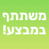 25% הנחה - לפי קטגוריות